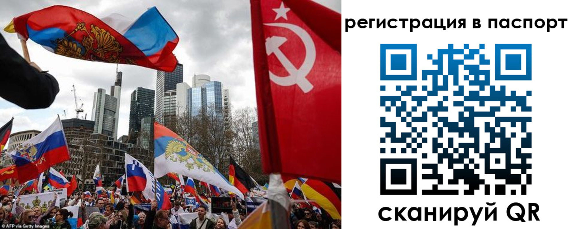 временная регистрация поиск в Новосибирске