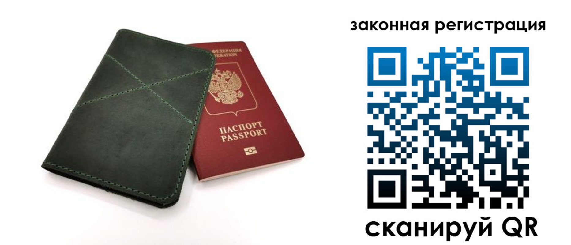 регистрация для дет. сада в Новосибирске