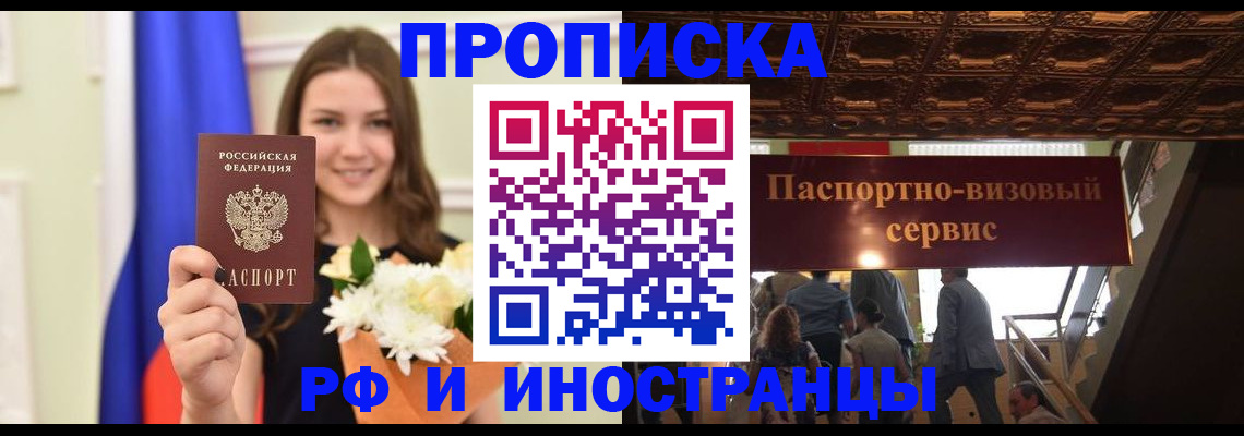 форма 3 в Новосибирске